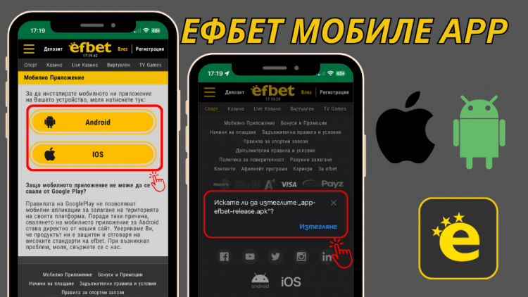 Ефбет мобиле App
