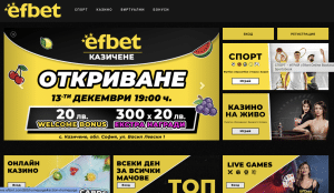 Efbet Казино игри ревю 2025– Казино бонус до 2600лв.