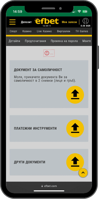 Ефбет регистрация Efbet Верификация