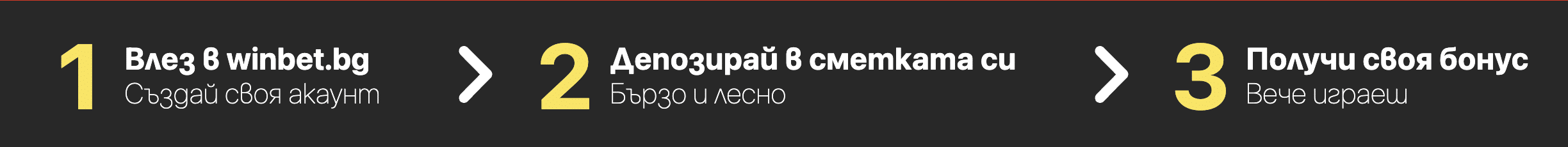 Winbet Казиното Winbet Casino