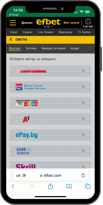 Ефбет Депозиране Депозиране Ефбет