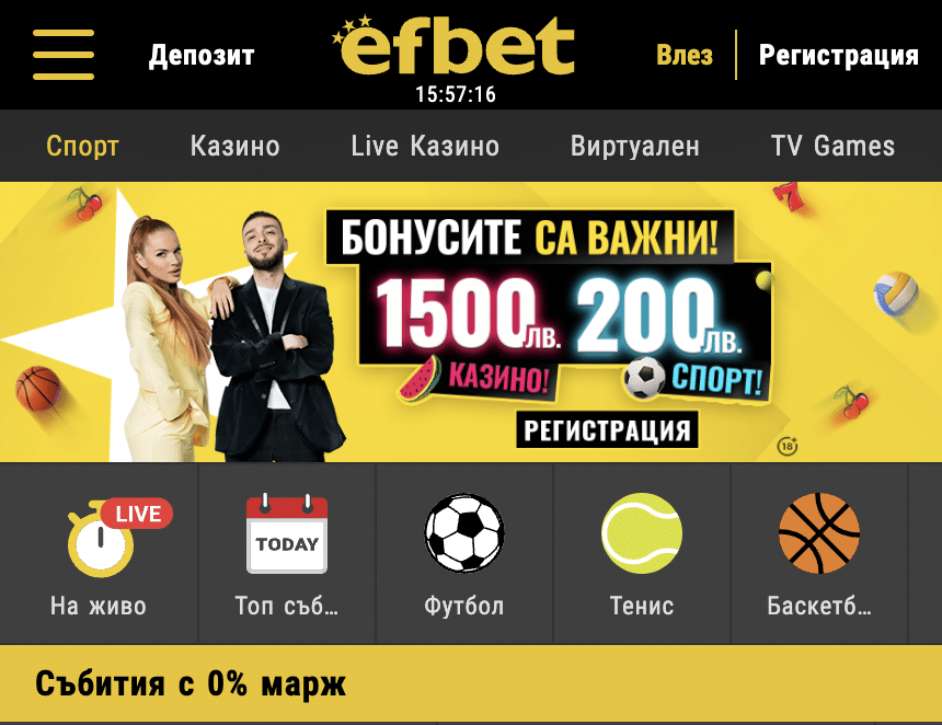 Ефбет Вход – Подробни детайли за платформата