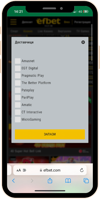 казино Ефбет Ефбет казино