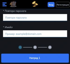 Palms Bet Регистрация – Ръководство Стъпка по Стъпка
