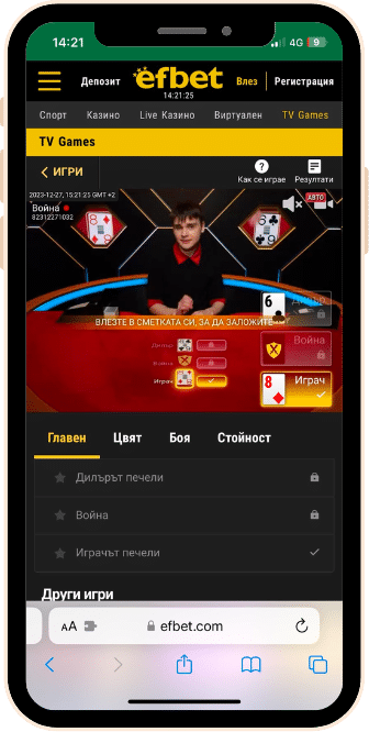 Телевизионни игри Ефбет ТВ игри в Ефбет казино