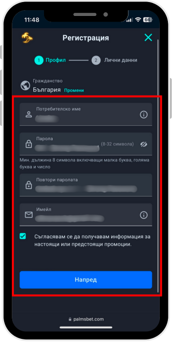 палмс бет регистрация palms bet регистрация