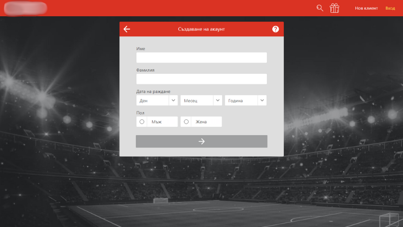 Winbet Регистрация Winbet Регистрация в платформата