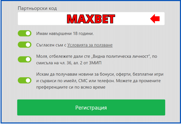 Инбет бонус код начален Инбет Бонус