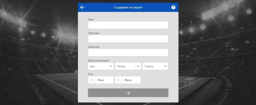 Регистрация в Inbet регистрация c inbet bonus code