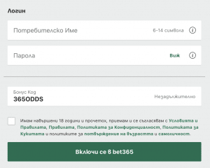 Betpromocode – Лицензирани Букмеъйкири | Кодове & Промоции
