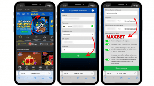 Inbet регистрация на нов акаунт за 2025 + линк
