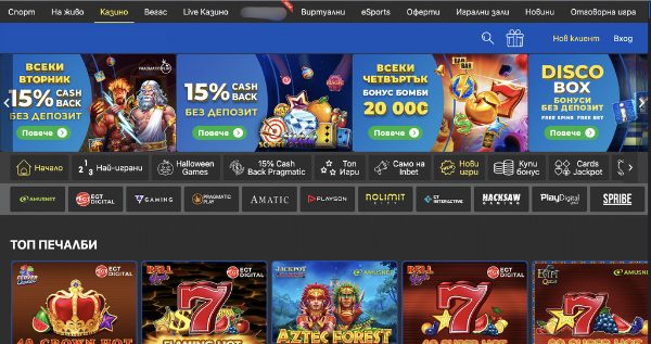 преглед казино Инбет inbet-казино-преглед