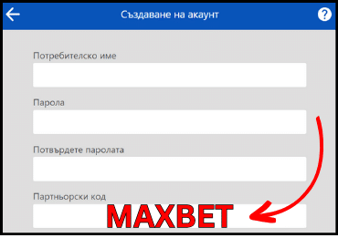 регистрация Инбет Инбет регистрация
