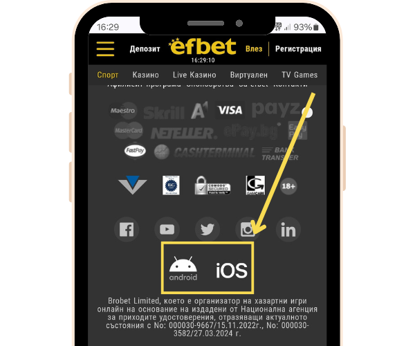 Efbet ревю мобилни