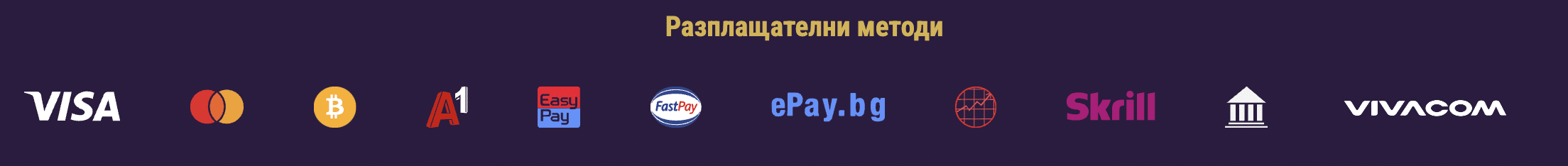 Депозит Sesame bg Sesame bg регистрация