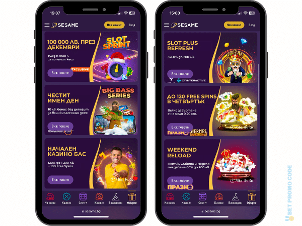 Sesame партньорски код Казино в Sesame