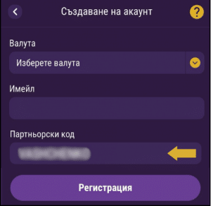 Партньорски код Sesame 2025: до 2250 лв. + 1050FS