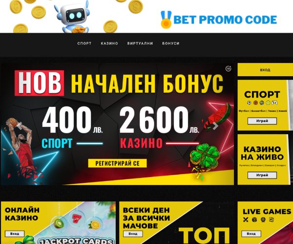 Efbet България Efbet България начална страница