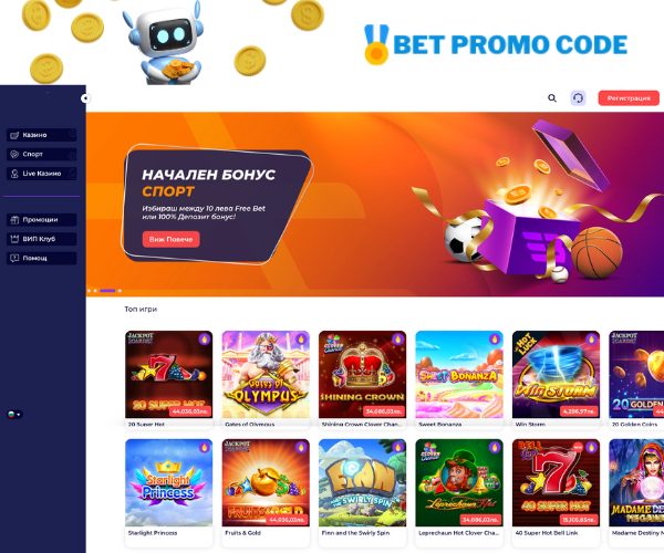 Лицензирано казино everbet Everbet Българи