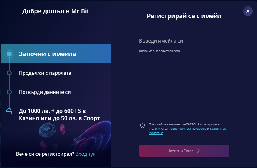 Регистрация в Mr Bit Mr Bit Регистрация