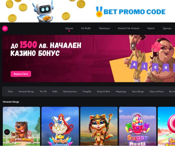 Slotino казино онлайн Slotino България