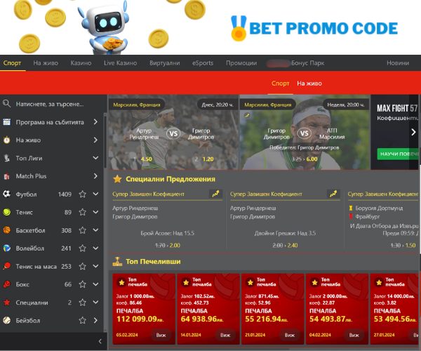 Winbet казино Winbet онлайн казино