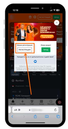 регистрация в бетано Бетано-регистрация