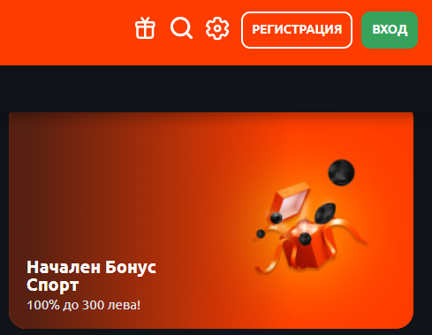 Бетано бонус Начален бонус спорт бетано