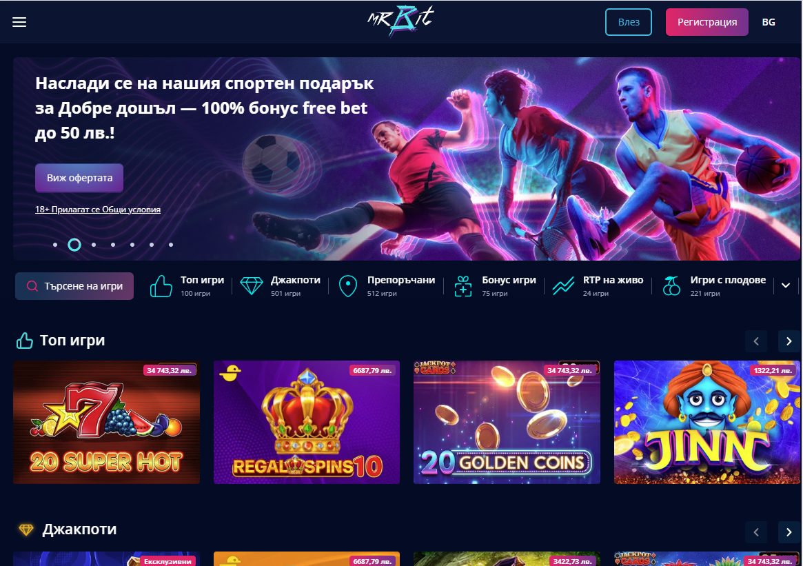 Мобилна Верися на Mr Bit Mr Bit Мобилна Версия