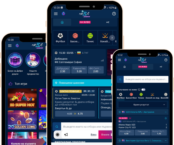 Mr Bit Андроид Изглед Mr Bit Приложение Андроид