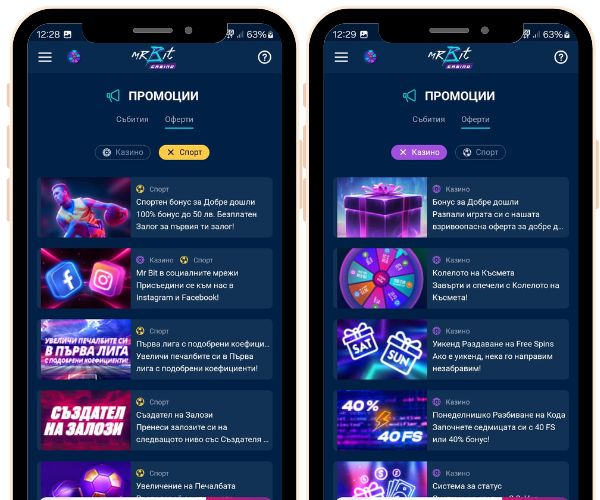 Mr Bit Мобилни Бонуси Mr Bit Приложение Бонуси