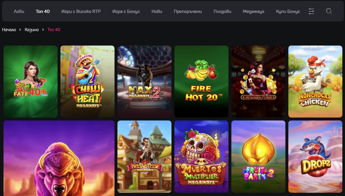 Казино Игри в Слотино Slotino Ротативки