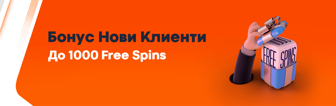 бонус код alphawin Alphawin бонус без депозит