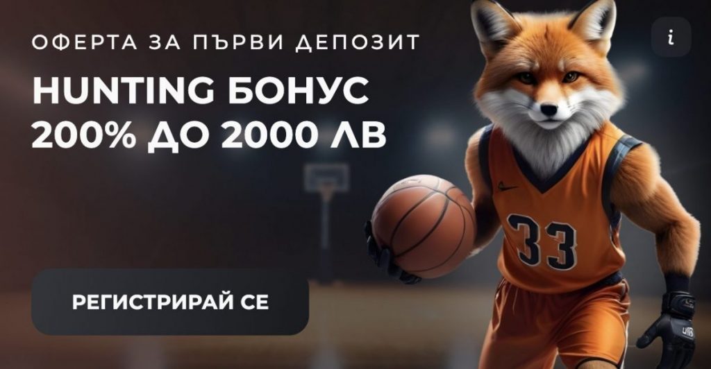 Topwin бонус код на спорт бонус Начален бонус спорт Topwin