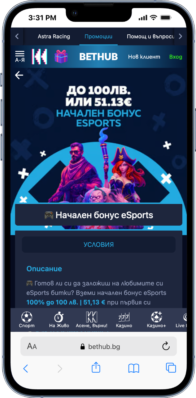 bethub бонус esport бонус eSports Bethub