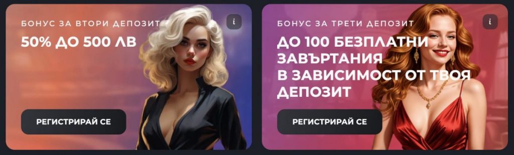 Topwin bonus интересни промоции Топуин