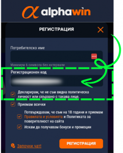 Регистрационен код Alphawin: 2000 лв Бонус + 1000 FS