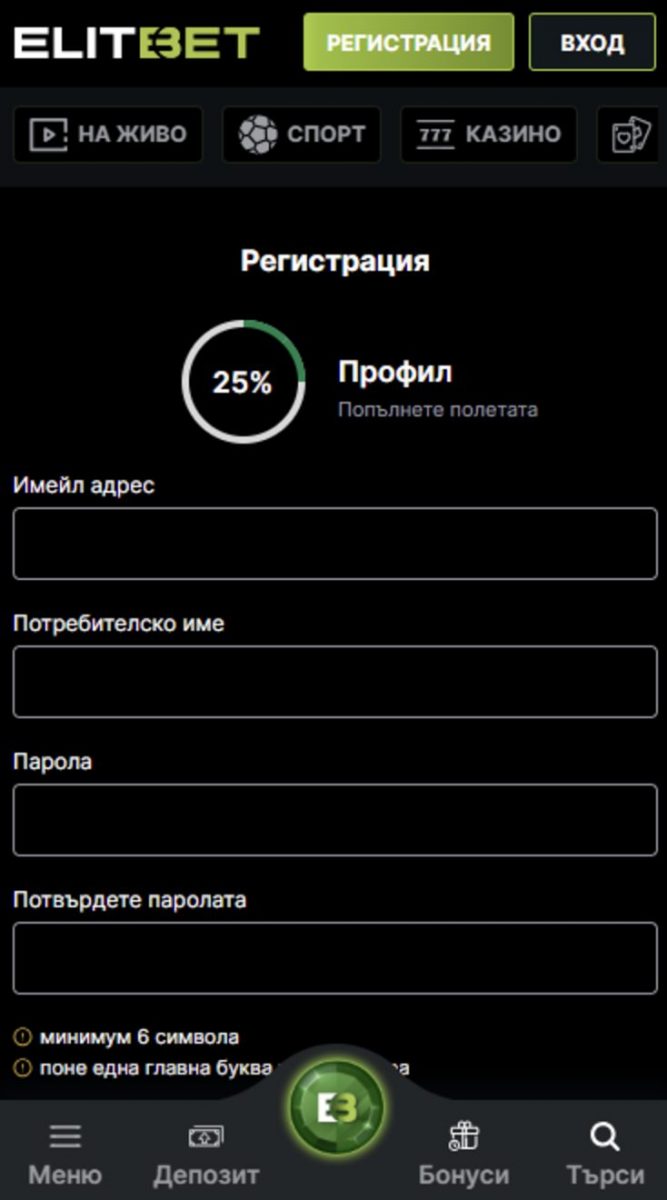 елитбет регистрация регистрация елитбет