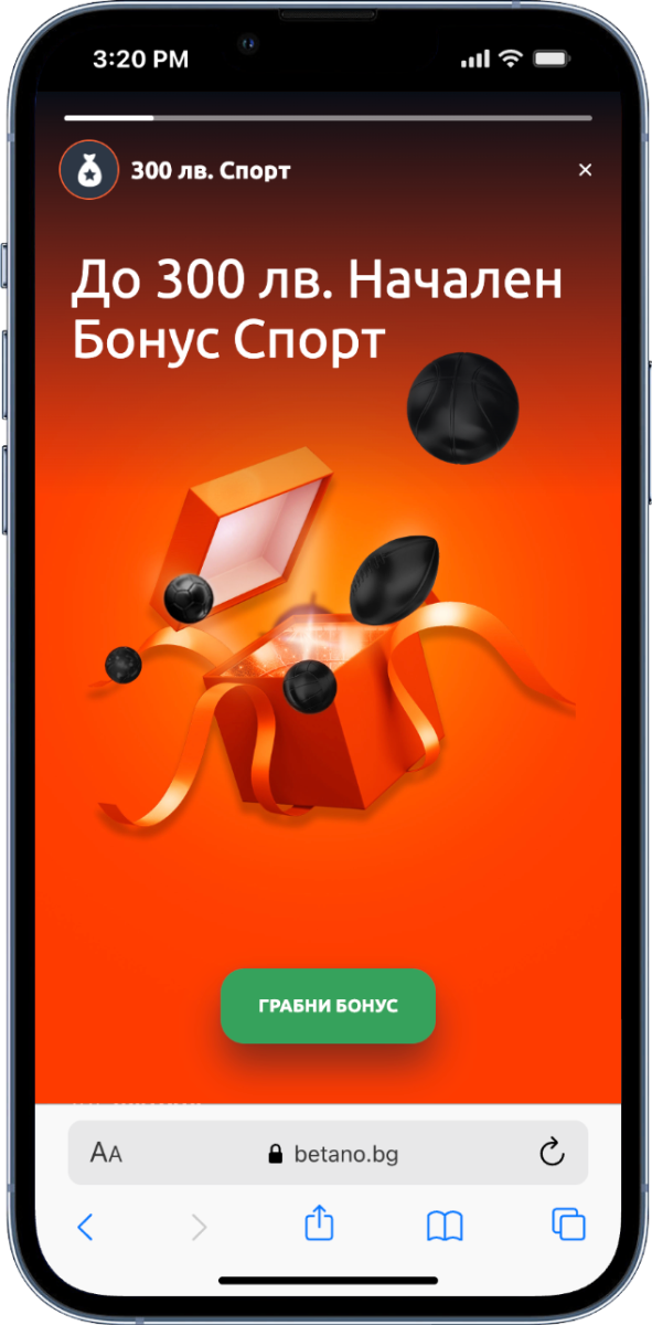 betano promo code спорт бонус Начален Бонус Спорт Бетано