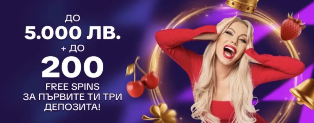 казино бонус първия депозит мр Бит Начален Бонус Казино Mr Bit