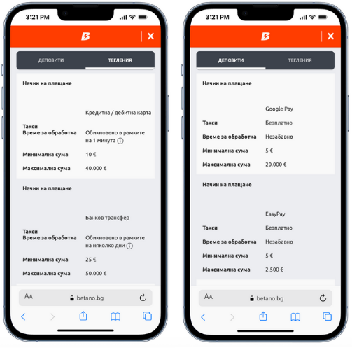 Betano Разплащателни Методи
