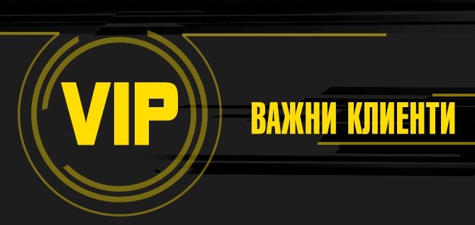 Efbet промоционален код