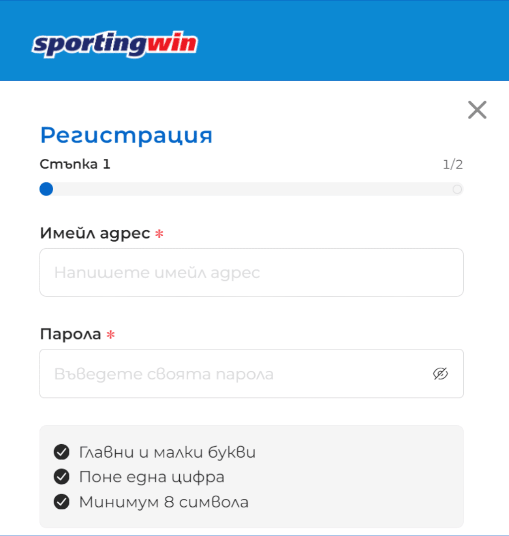 Sportingwin регистрация пълно ръководство (Стъпки)