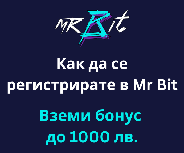Mr Bit Регистрация и лесен ВХОД в казиното 2024